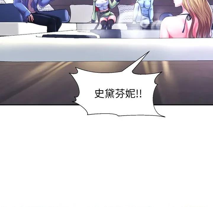 重生之长枪无敌 重生之长枪无敌-重生之长枪无敌 第49话 第112页