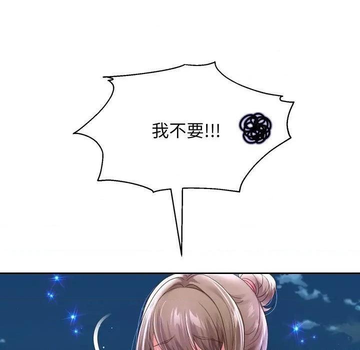 重生之长枪无敌 重生之长枪无敌-重生之长枪无敌 第49话 第113页