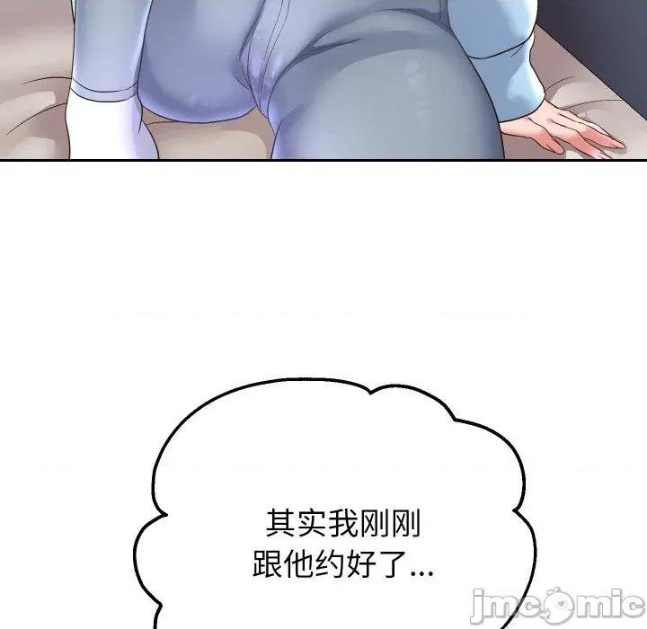 重生之长枪无敌 重生之长枪无敌-重生之长枪无敌 第49话 第115页