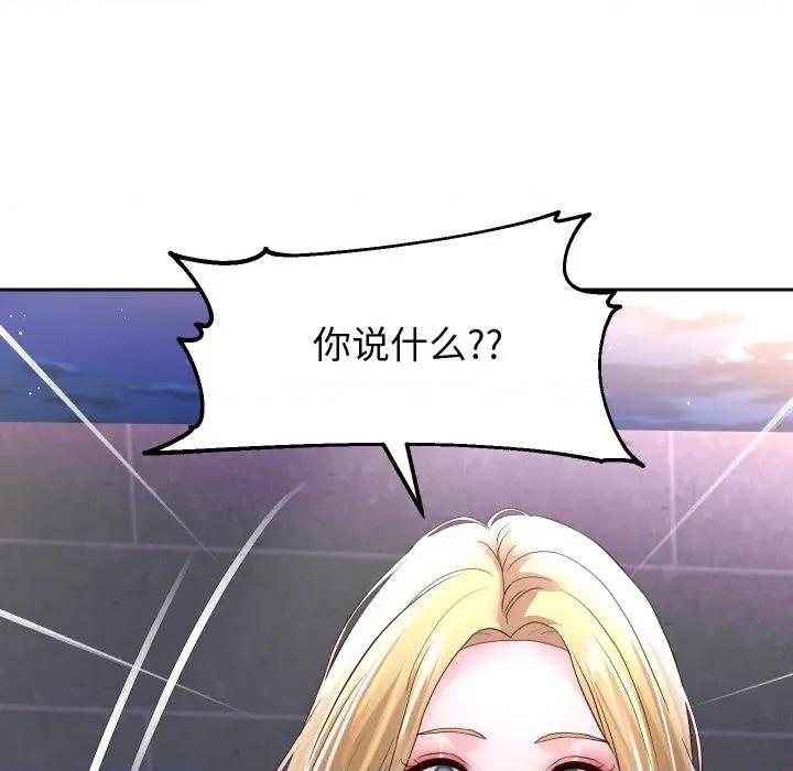 重生之长枪无敌 重生之长枪无敌-重生之长枪无敌 第49话 第118页