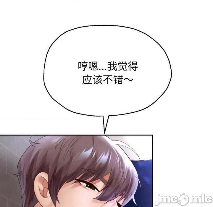 重生之长枪无敌 重生之长枪无敌-重生之长枪无敌 第49话 第125页