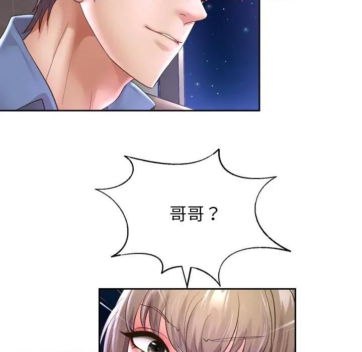重生之长枪无敌 重生之长枪无敌-重生之长枪无敌 第49话 第126页