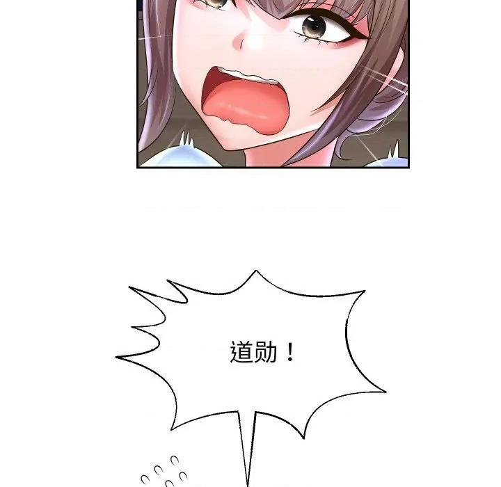 重生之长枪无敌 重生之长枪无敌-重生之长枪无敌 第49话 第127页