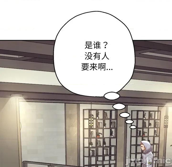 重生之长枪无敌 重生之长枪无敌-重生之长枪无敌 第50话 第20页