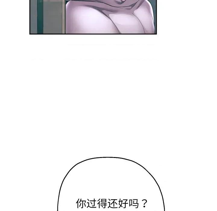 重生之长枪无敌 重生之长枪无敌-重生之长枪无敌 第50话 第24页