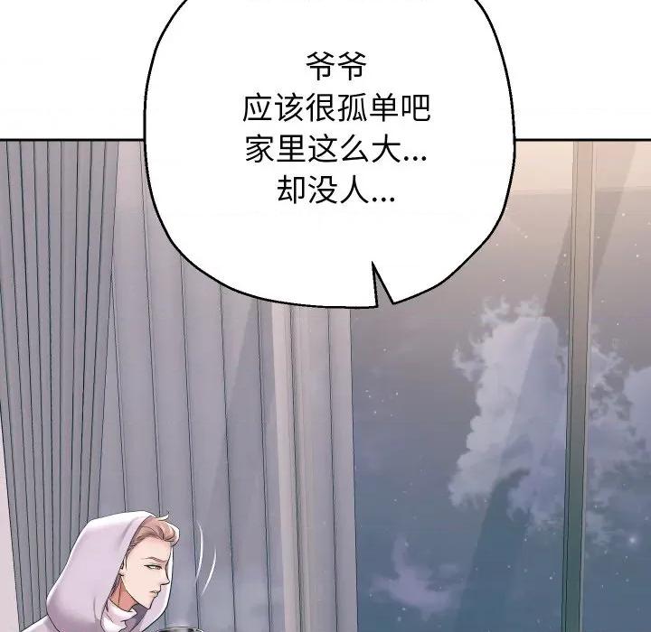 重生之长枪无敌 重生之长枪无敌-重生之长枪无敌 第50话 第28页