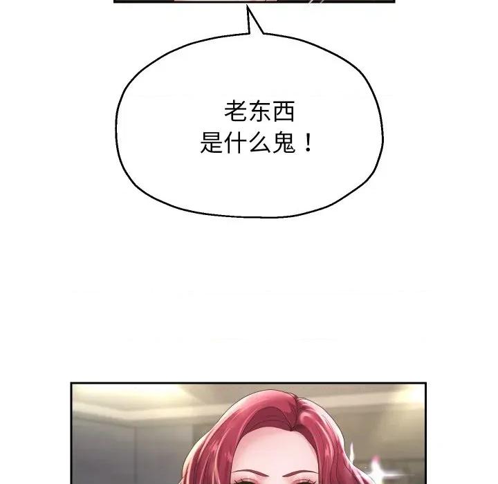 重生之长枪无敌 重生之长枪无敌-重生之长枪无敌 第50话 第32页