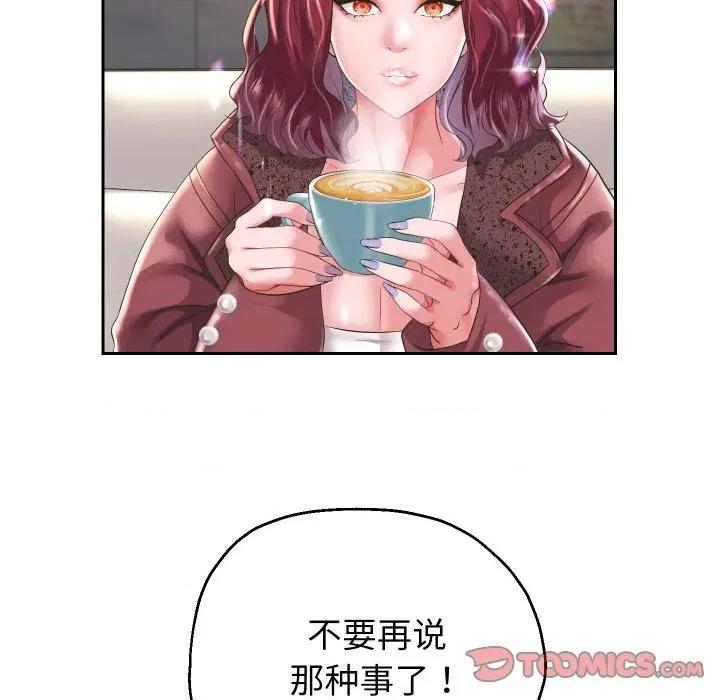 重生之长枪无敌 重生之长枪无敌-重生之长枪无敌 第50话 第33页