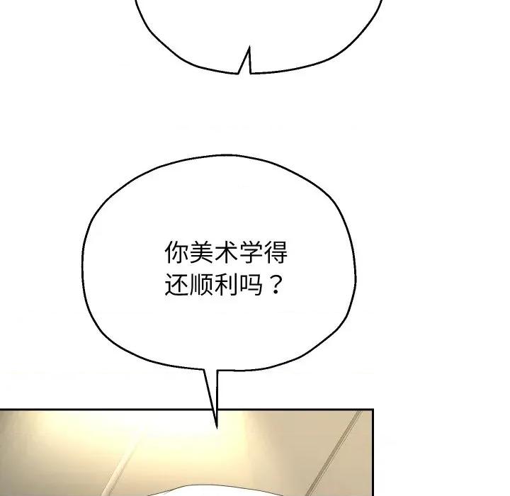 重生之长枪无敌 重生之长枪无敌-重生之长枪无敌 第50话 第34页