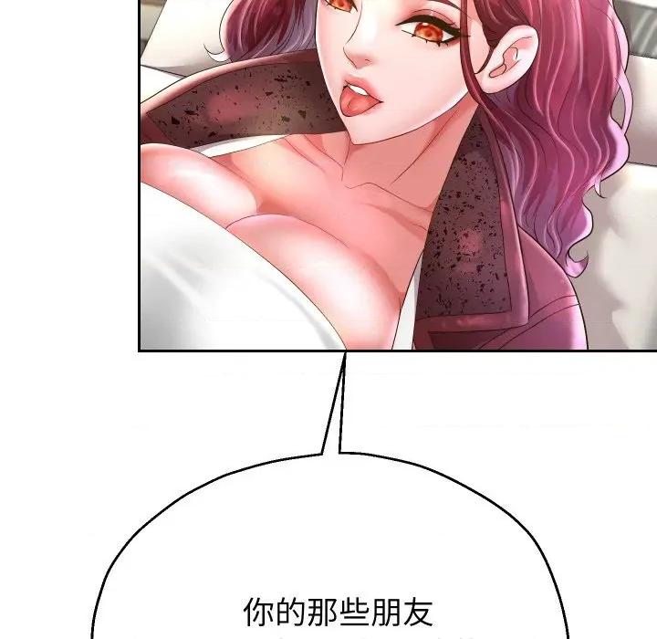 重生之长枪无敌 重生之长枪无敌-重生之长枪无敌 第50话 第44页