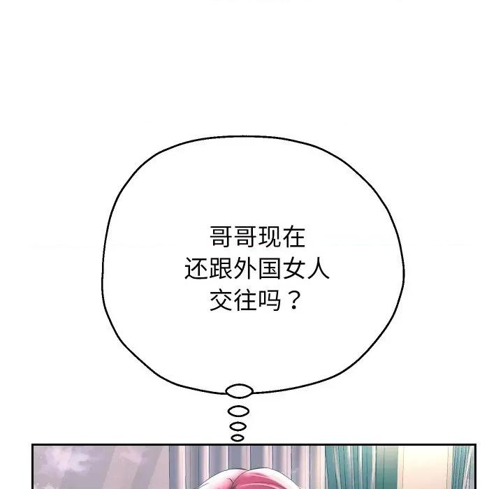 重生之长枪无敌 重生之长枪无敌-重生之长枪无敌 第50话 第49页