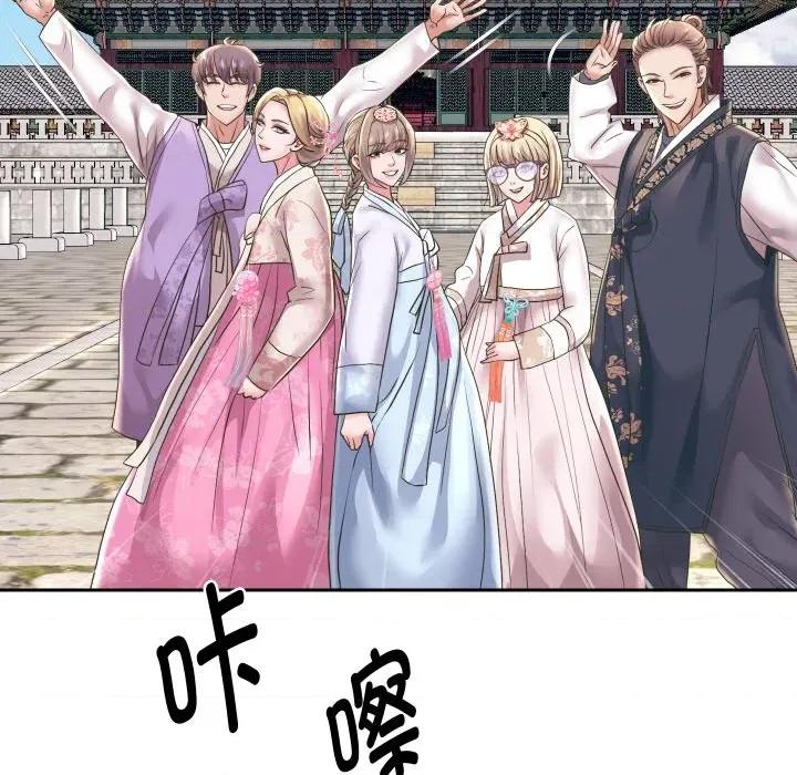 重生之长枪无敌 重生之长枪无敌-重生之长枪无敌 第50话 第61页