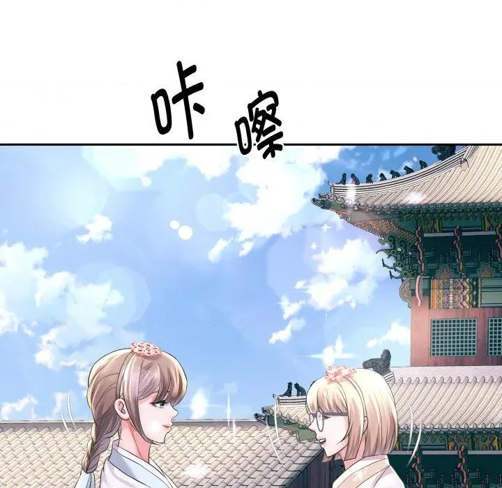 重生之长枪无敌 重生之长枪无敌-重生之长枪无敌 第50话 第64页