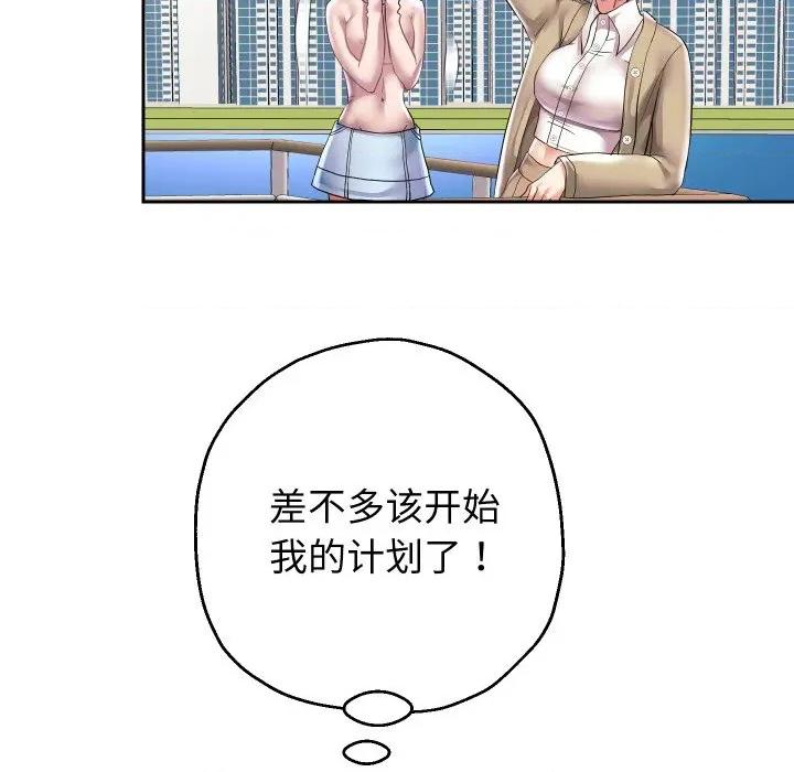 重生之长枪无敌 重生之长枪无敌-重生之长枪无敌 第50话 第72页