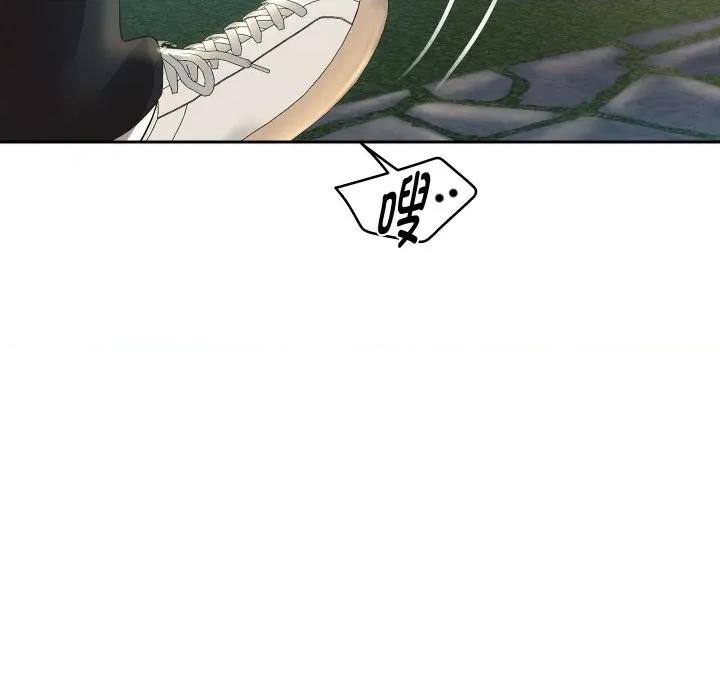重生之长枪无敌 重生之长枪无敌-重生之长枪无敌 第50话 第97页