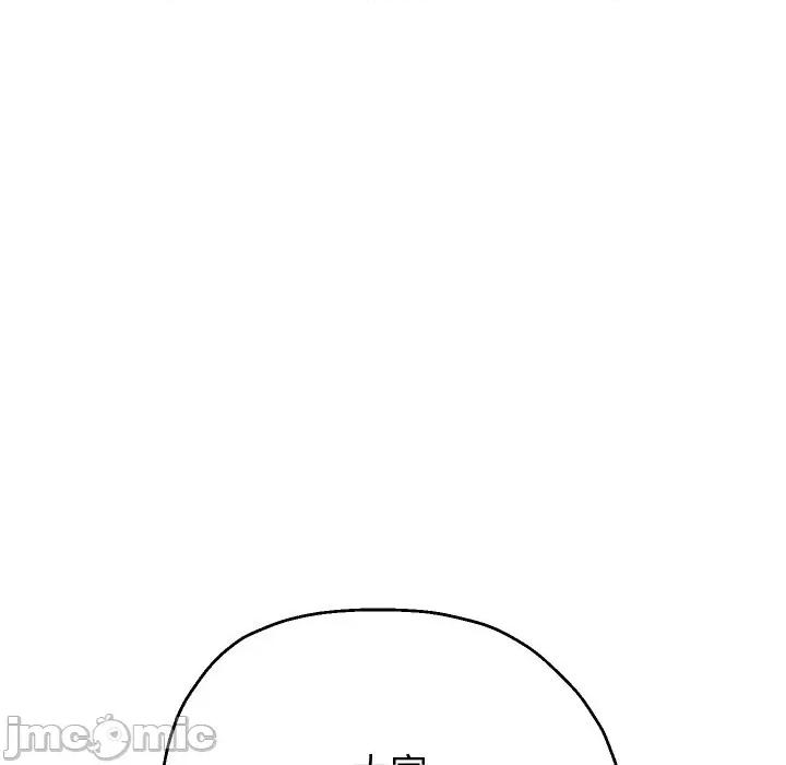 重生之长枪无敌 重生之长枪无敌-重生之长枪无敌 第50话 第100页