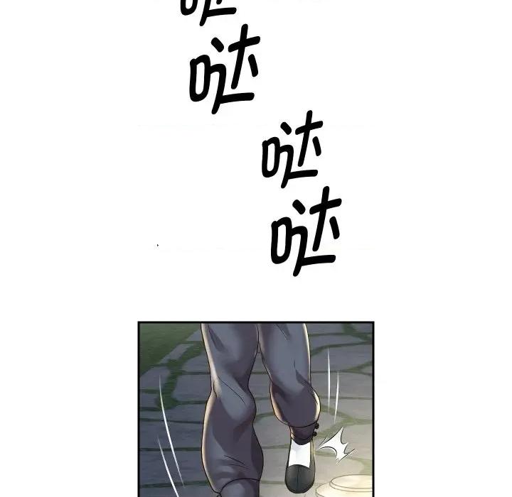 重生之长枪无敌 重生之长枪无敌-重生之长枪无敌 第50话 第104页