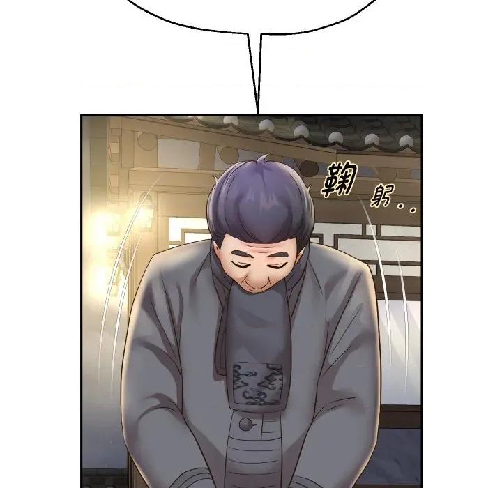 重生之长枪无敌 重生之长枪无敌-重生之长枪无敌 第50话 第107页