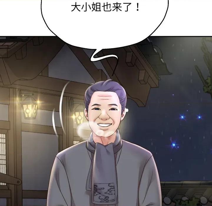 重生之长枪无敌 重生之长枪无敌-重生之长枪无敌 第50话 第112页
