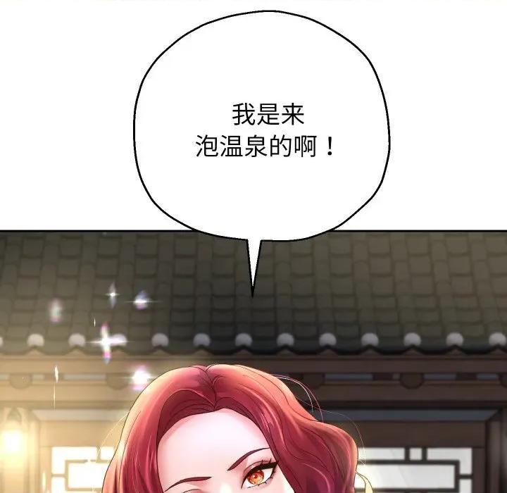 重生之长枪无敌 重生之长枪无敌-重生之长枪无敌 第50话 第119页