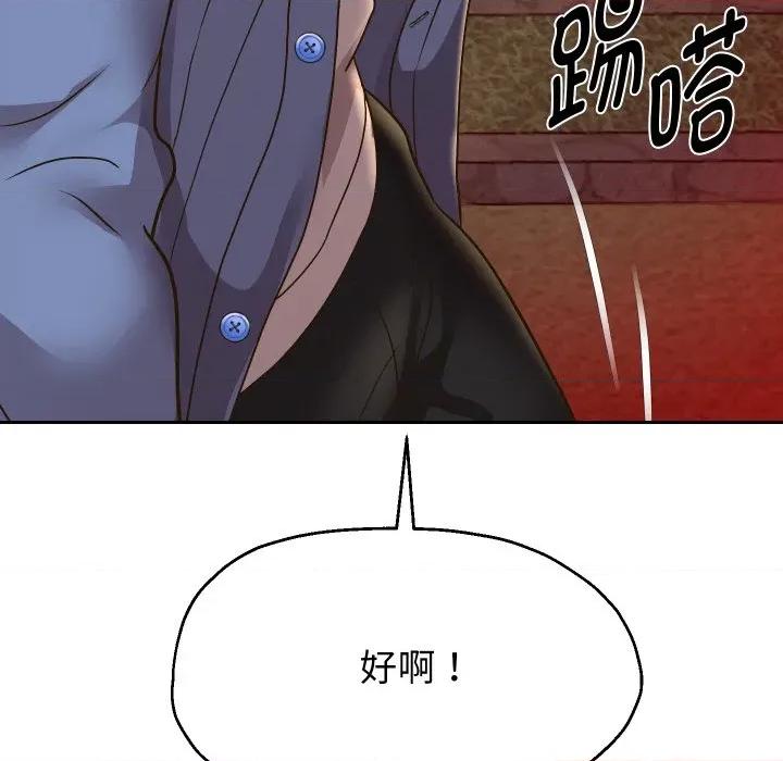 重生之长枪无敌 重生之长枪无敌-重生之长枪无敌 第50话 第131页
