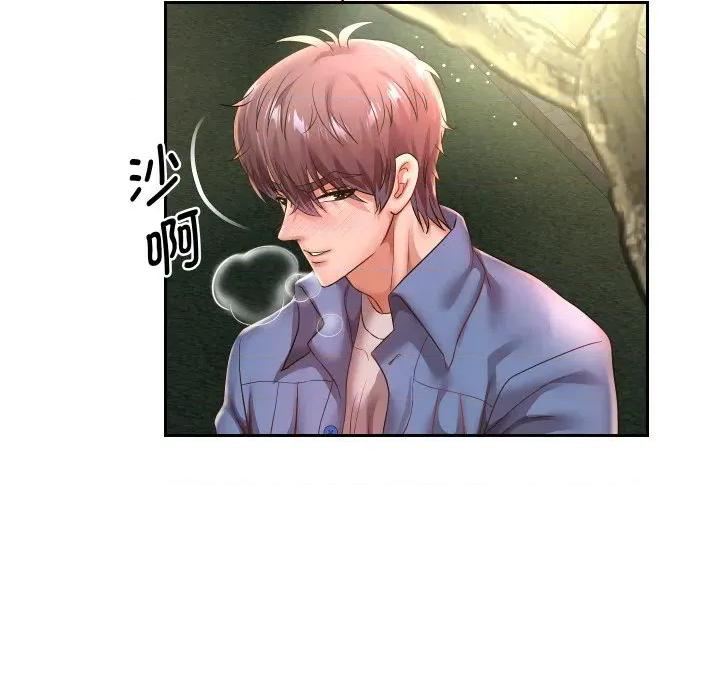 重生之长枪无敌 重生之长枪无敌-重生之长枪无敌 第50话 第133页