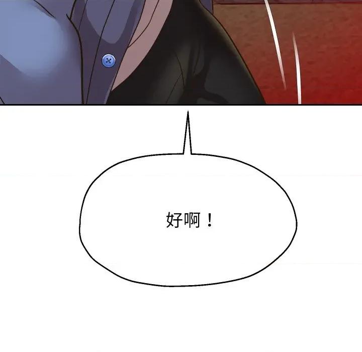 重生之长枪无敌 重生之长枪无敌-重生之长枪无敌 第51话 第11页