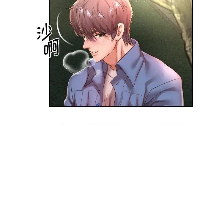 重生之长枪无敌 重生之长枪无敌-重生之长枪无敌 第51话 第13页