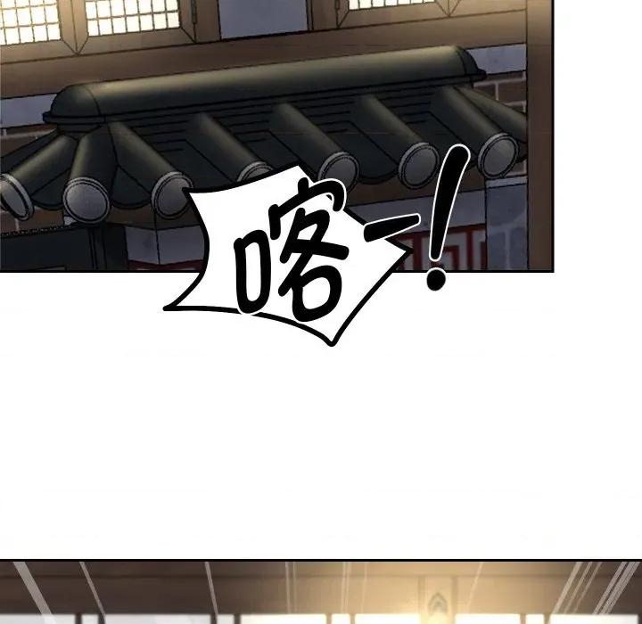 重生之长枪无敌 重生之长枪无敌-重生之长枪无敌 第51话 第26页