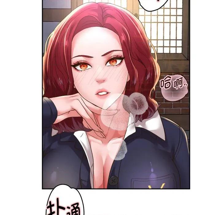 重生之长枪无敌 重生之长枪无敌-重生之长枪无敌 第51话 第43页
