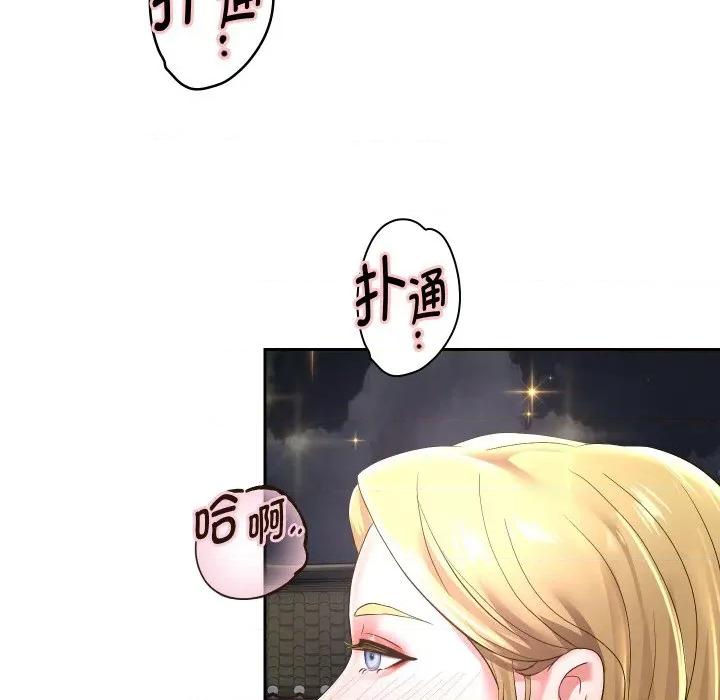 重生之长枪无敌 重生之长枪无敌-重生之长枪无敌 第51话 第44页