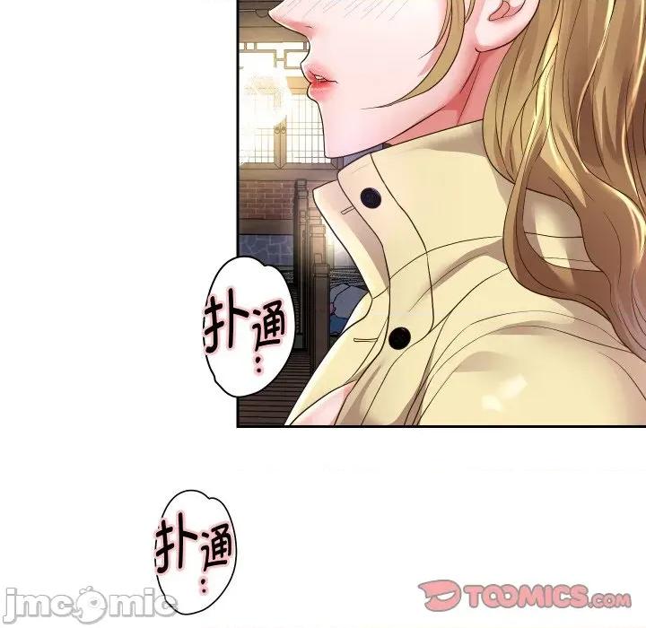 重生之长枪无敌 重生之长枪无敌-重生之长枪无敌 第51话 第45页