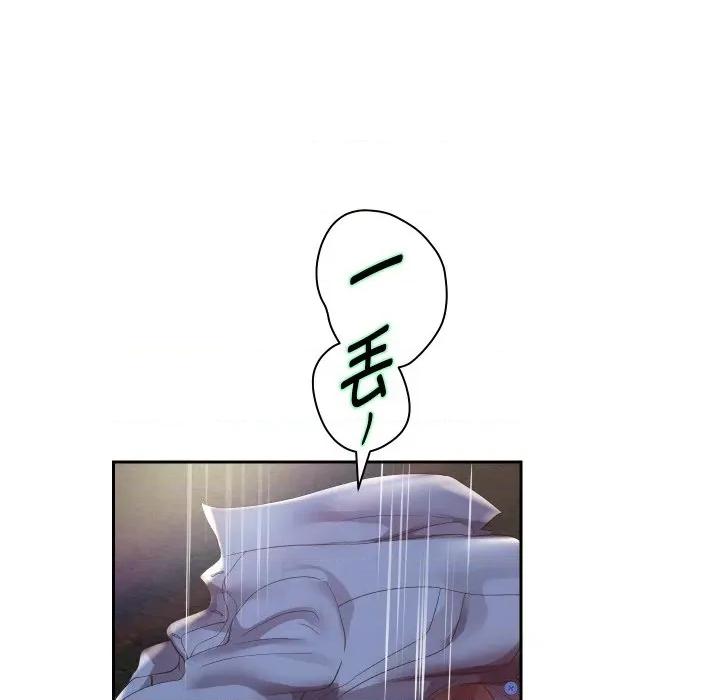 重生之长枪无敌 重生之长枪无敌-重生之长枪无敌 第51话 第46页
