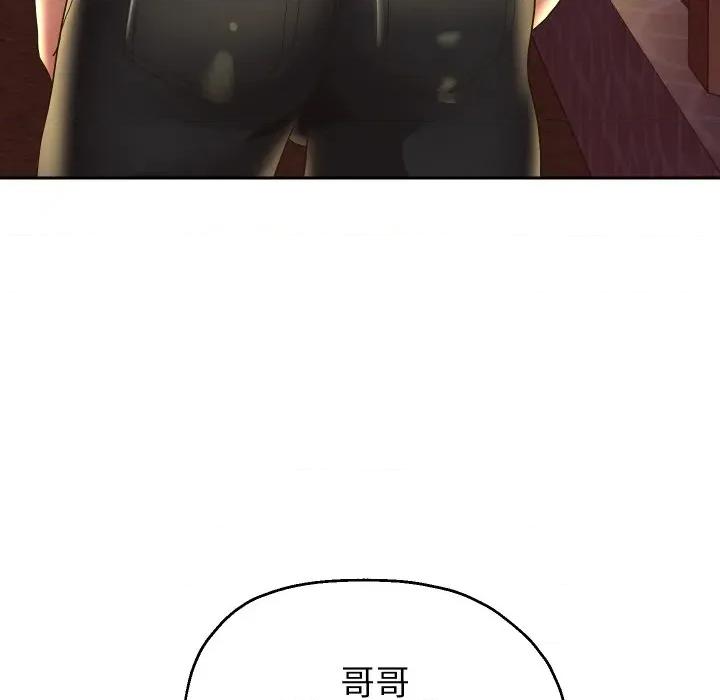 重生之长枪无敌 重生之长枪无敌-重生之长枪无敌 第51话 第49页