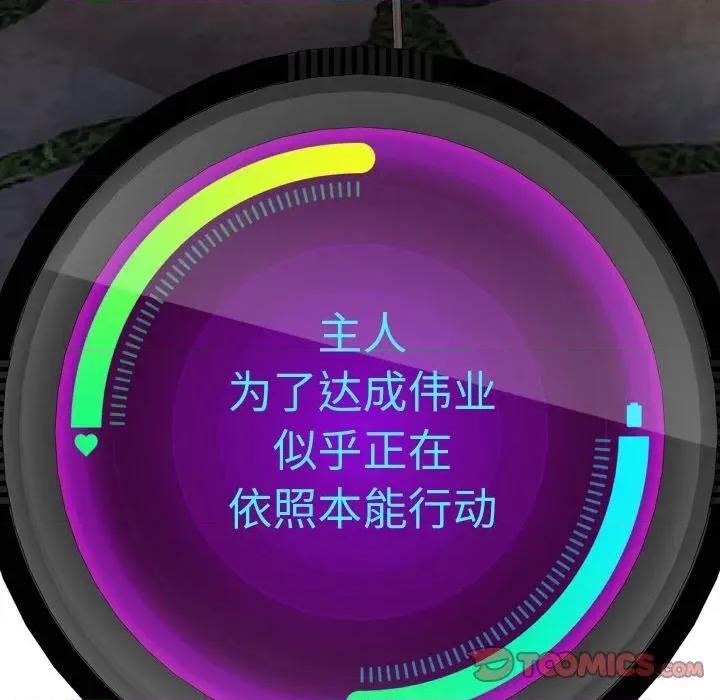 重生之长枪无敌 重生之长枪无敌-重生之长枪无敌 第51话 第57页