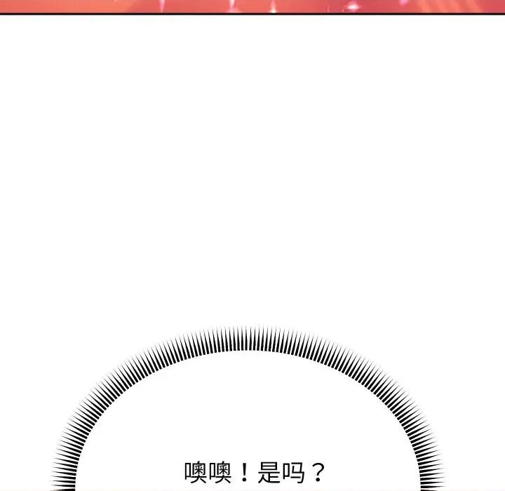 重生之长枪无敌 重生之长枪无敌-重生之长枪无敌 第51话 第64页