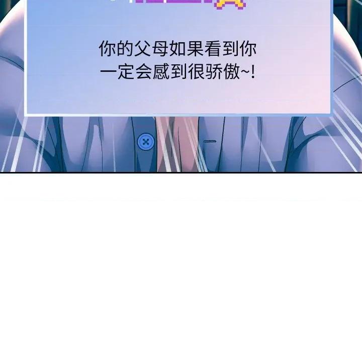 重生之长枪无敌 重生之长枪无敌-重生之长枪无敌 第51话 第73页