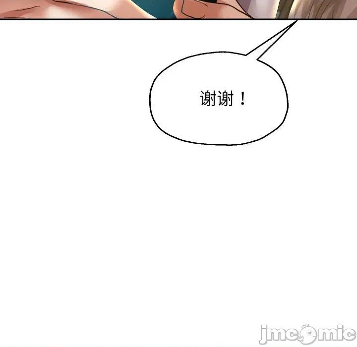 重生之长枪无敌 重生之长枪无敌-重生之长枪无敌 第51话 第80页
