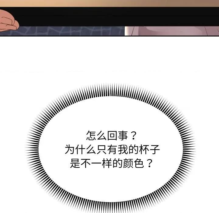 重生之长枪无敌 重生之长枪无敌-重生之长枪无敌 第51话 第82页