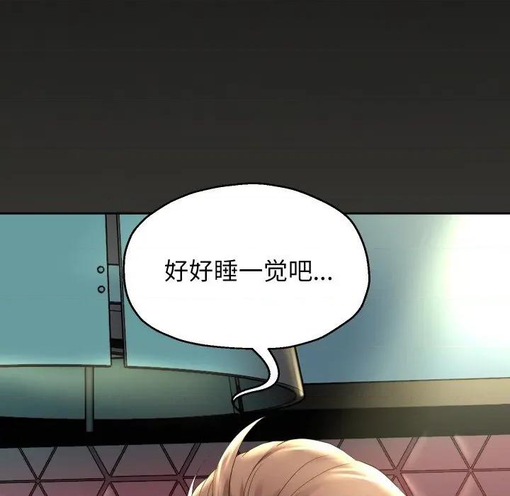 重生之长枪无敌 重生之长枪无敌-重生之长枪无敌 第51话 第97页