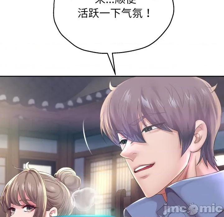 重生之长枪无敌 重生之长枪无敌-重生之长枪无敌 第51话 第120页