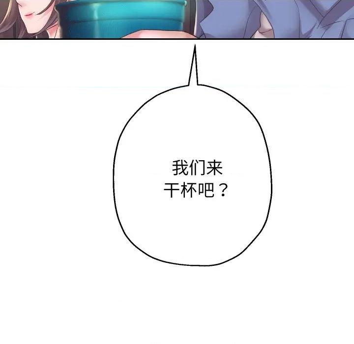 重生之长枪无敌 重生之长枪无敌-重生之长枪无敌 第51话 第121页