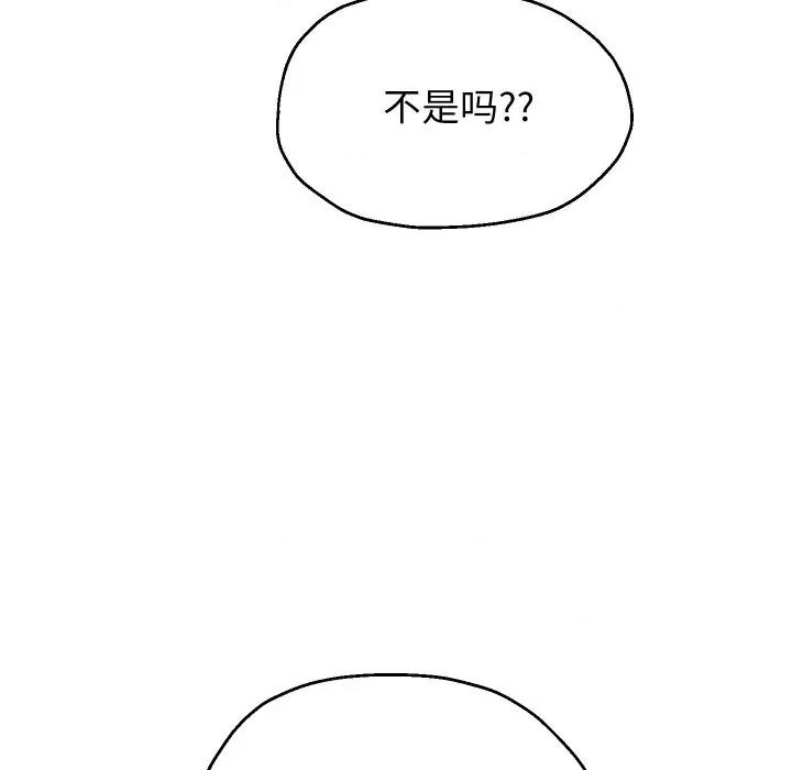 重生之长枪无敌 重生之长枪无敌-重生之长枪无敌 第51话 第126页