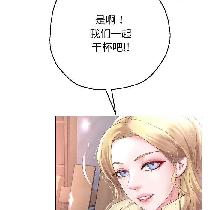 重生之长枪无敌 重生之长枪无敌-重生之长枪无敌 第51话 第127页