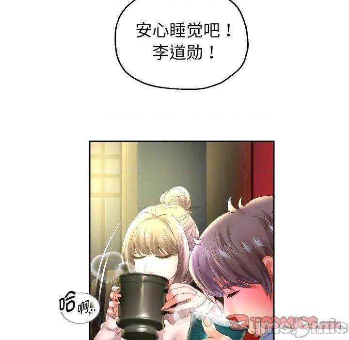 重生之长枪无敌 重生之长枪无敌-重生之长枪无敌 第51话 第135页