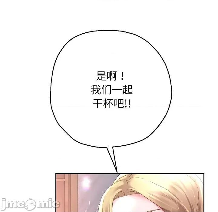 重生之长枪无敌 重生之长枪无敌-重生之长枪无敌 第52话 第5页