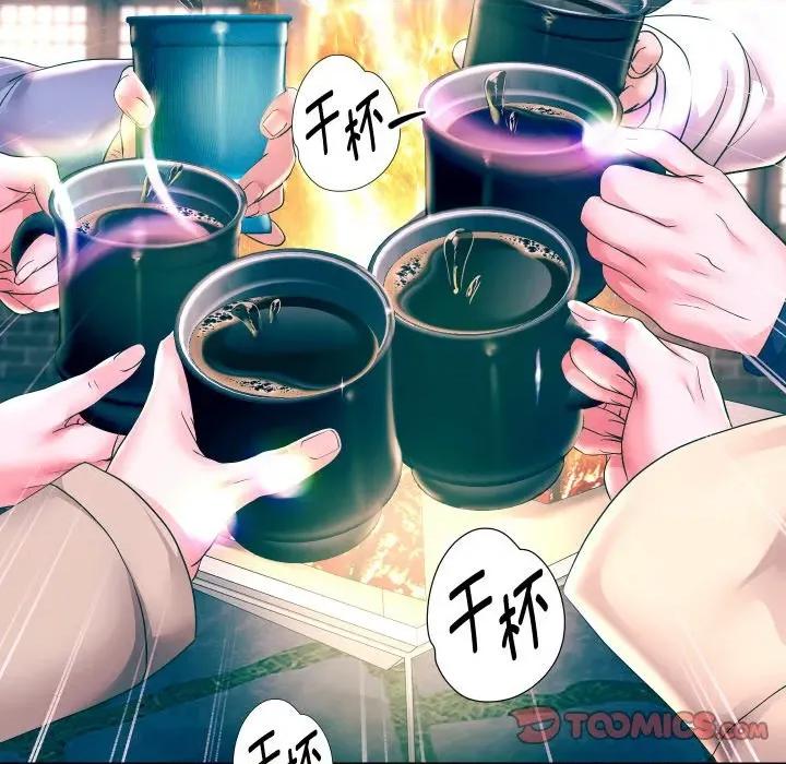重生之长枪无敌 重生之长枪无敌-重生之长枪无敌 第52话 第9页