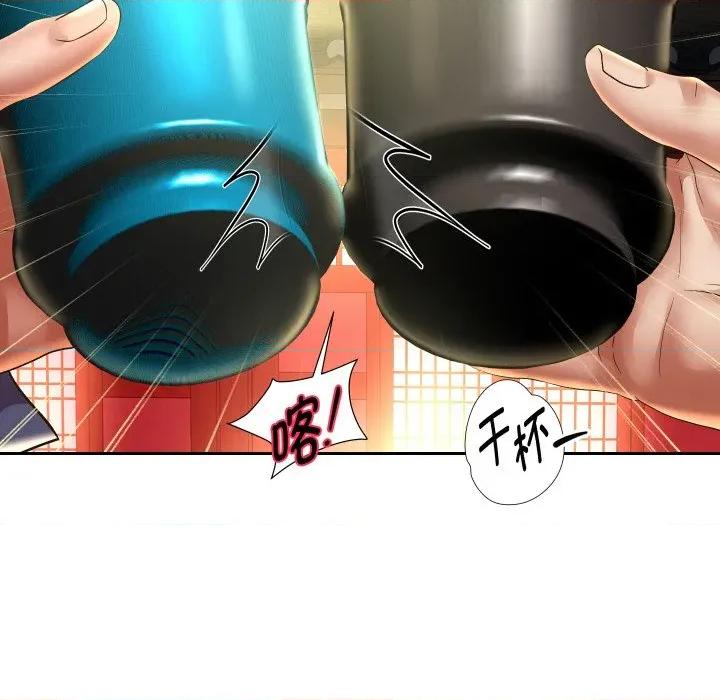 重生之长枪无敌 重生之长枪无敌-重生之长枪无敌 第52话 第11页