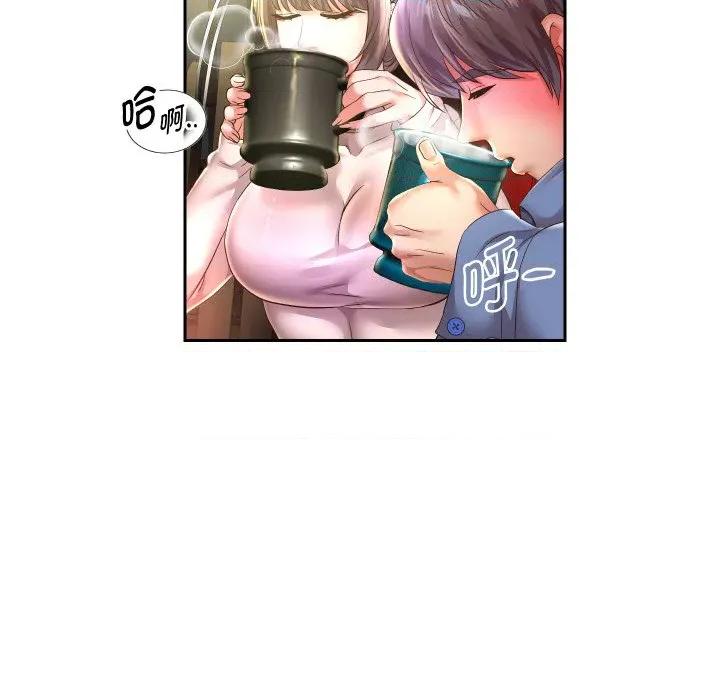 重生之长枪无敌 重生之长枪无敌-重生之长枪无敌 第52话 第14页