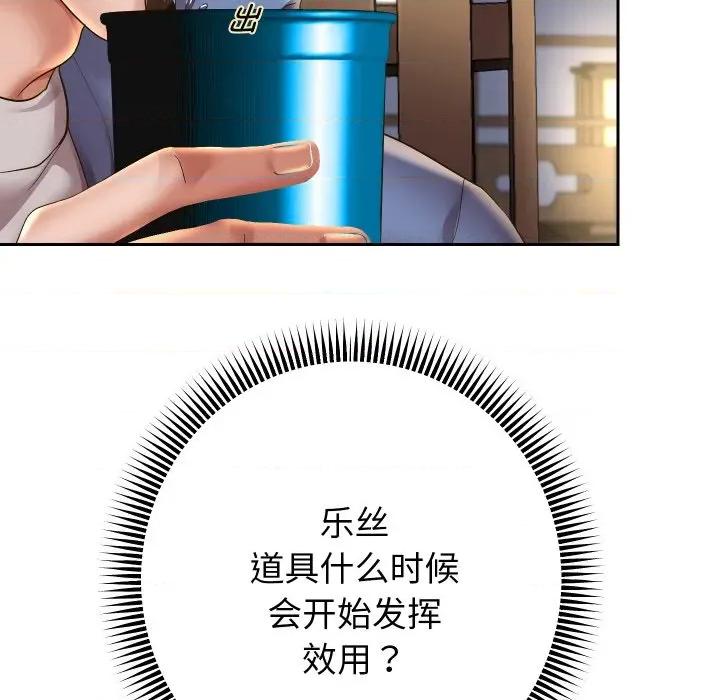 重生之长枪无敌 重生之长枪无敌-重生之长枪无敌 第52话 第24页